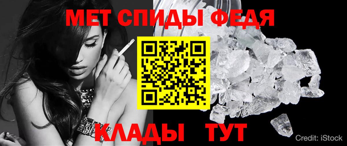 АМФЕТАМИН VHQ Янаул