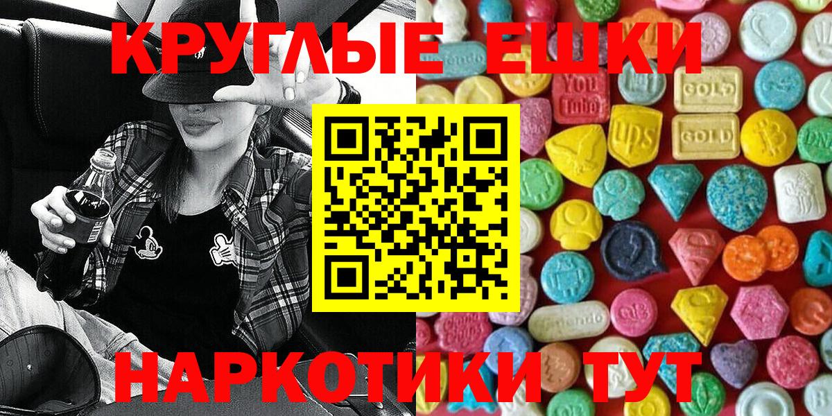Янаул  Ecstasy louis Vuitton  Ecstasy Philipp Plein  ЭКСТАЗИ  ОМГ ОМГ онион  Вход с VPN 