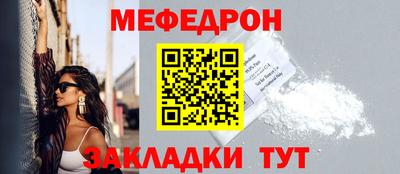 мет Ливны