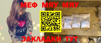 мет Ливны