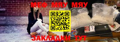 мет Ливны