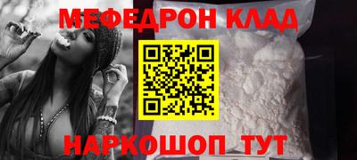 молекула духа Ликино-Дулёво
