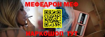 молекула духа Ликино-Дулёво