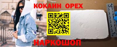 скорость Лесосибирск
