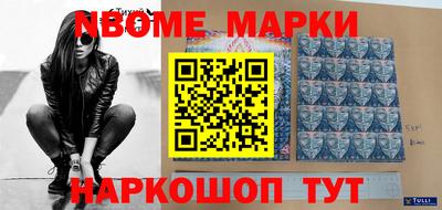 молекула духа Ликино-Дулёво