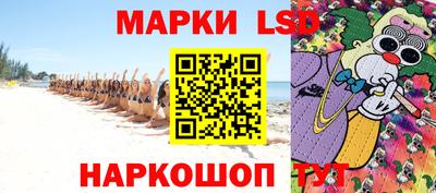 мет Ливны