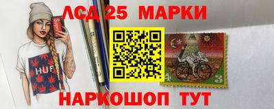 мет Ливны