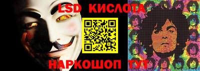 молекула духа Ликино-Дулёво