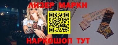 мет Ливны