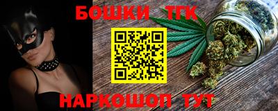 мет Ливны