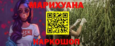 мет Ливны
