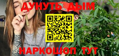 мет Ливны