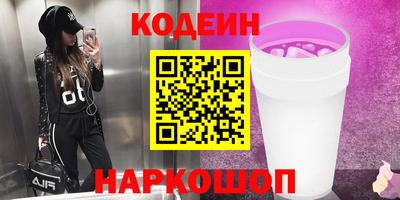 мет Ливны