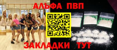 молекула духа Ликино-Дулёво