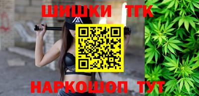 мет Ливны