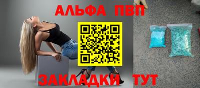 молекула духа Ликино-Дулёво