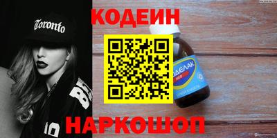 молекула духа Ликино-Дулёво