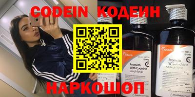 молекула духа Ликино-Дулёво