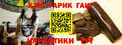 мет Ливны