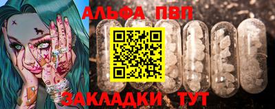 мет Ливны