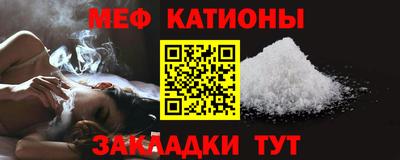 мет Ливны