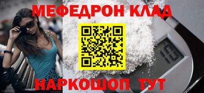 молекула духа Ликино-Дулёво