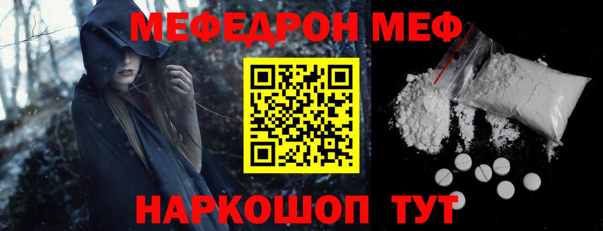 Марихуана  МЕТАДОН  Вход с VPN  Меф МЯУ МЯУ   ГАШ  Янаул  КОКАИН 