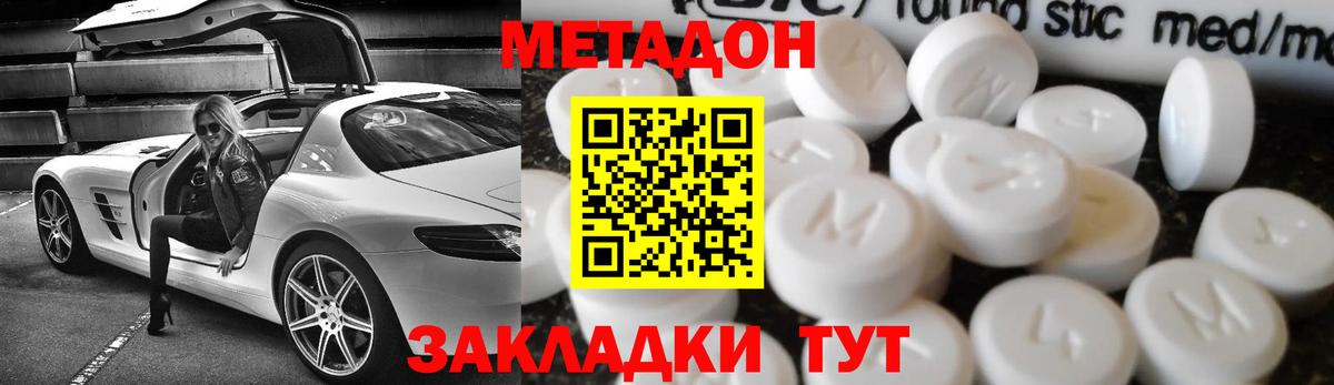 дарк нет формула  Вход с VPN  мега ONION  Янаул  МЕТАДОН кристалл 