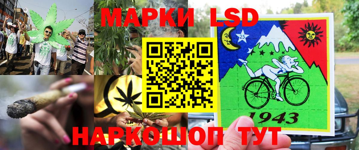 Янаул  Наркотические марки 1500мкг  Наркотические марки  сколько стоит  Вход с VPN 