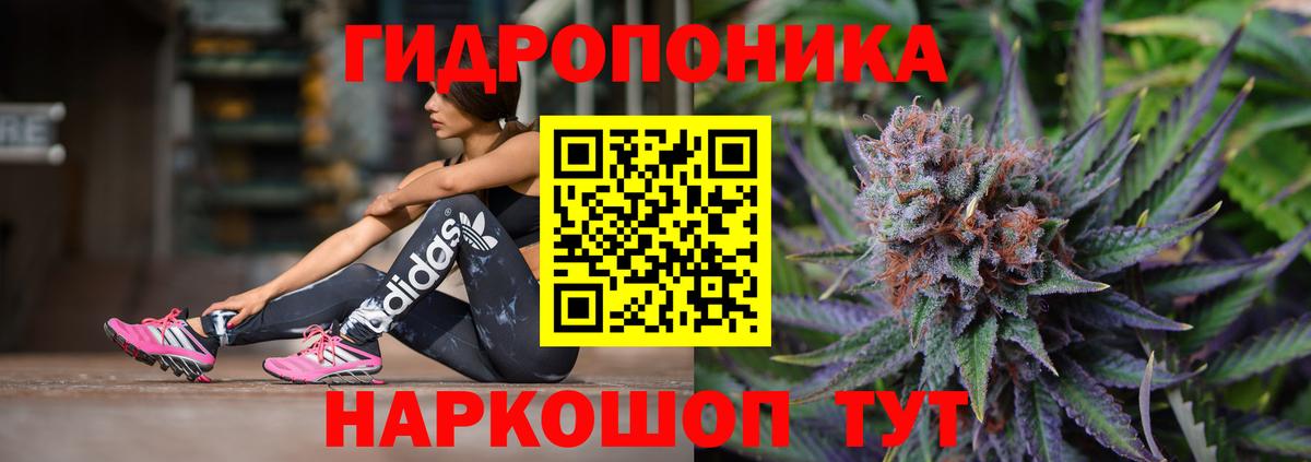 Янаул  МАРИХУАНА Amnesia  Конопля LSD WEED  Вход с VPN  Бошки Шишки LSD WEED 