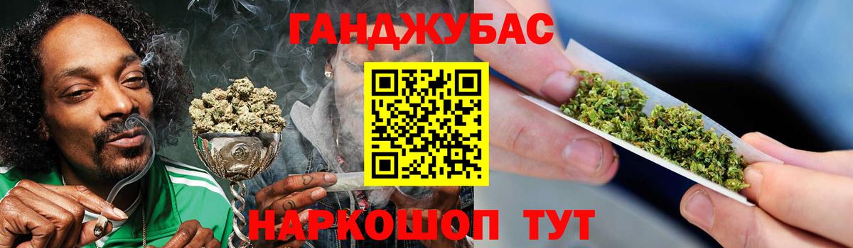 Марихуана сатива Янаул